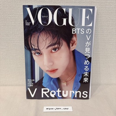 VOGUE JAPAN February 2026 Cover- BTS V (Kim Taehyung / Taetae) Limited Cover JP