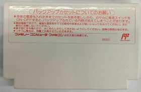 .SQUARE Famicom Soft Final Fantasy III (Missing Instructions) Used