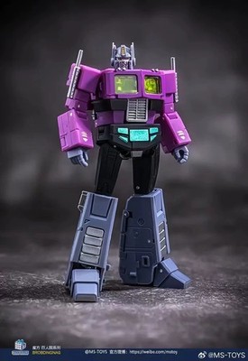 New Transformation toy Magic Square MS-TOYS MS-B46SG Figure In Stock 10CM