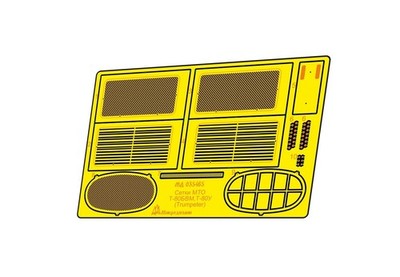 PE Set Engine Grilles for T 80BVM Trumpeter 1:35