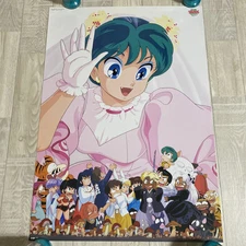 Urusei Yatsura Original vintage Poster B2 Rumiko Takahashi #069