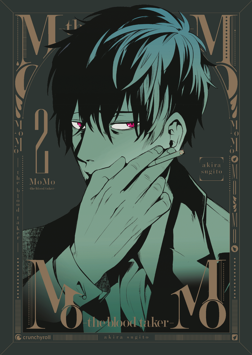 MoMo – the blood taker – Band 2 - Bild 2
