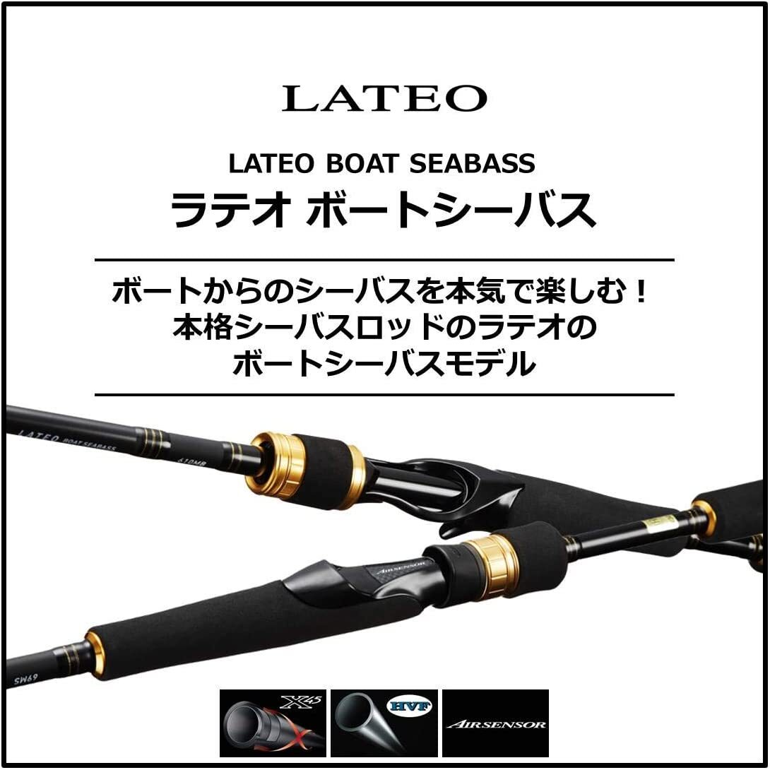 DAIWA　ラテオ　ボートシーバス63MS LATEO lateo DAIWAラテオボートシーバス63MS LATEO lateo
