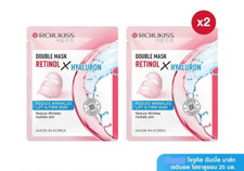 2x Rojukiss Double Mask Retinol Hyaluron reduces wrinkles Firms the skin 25g