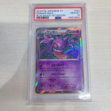Pokemon Card Gengar R XY8 Blue Impact 024/059 PSA10