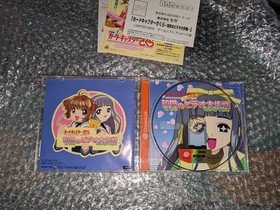 Survey Dreamcast Cardcaptor SBKura Tomoyo DaisBKusen DreamCast Anime Japan 2s