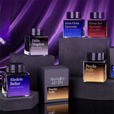 Official 'I Want to Take Everything' Ink 30ml (Choose 1 of 5)