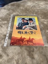 Butch Cassidy And The Sundance Kid Chirashi (B5 Size) C10” By 7”