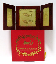 TERRA COTTA Army China Warrior 24K Gold Plated Wooden Plaque Folding Display Box