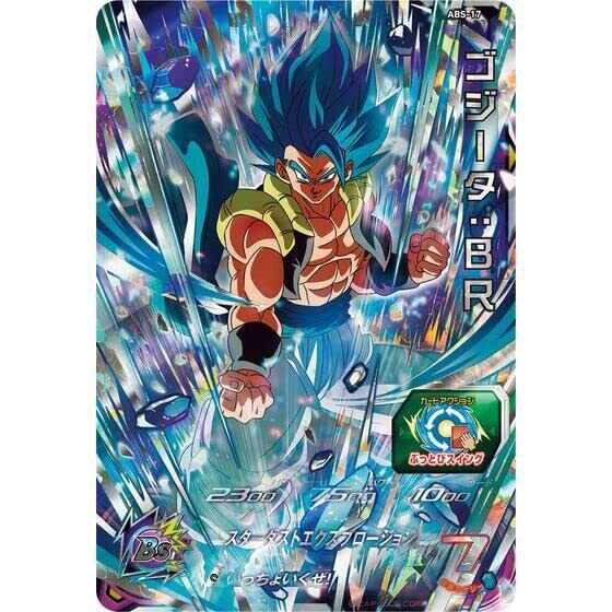2つセット SDBH 12th ANNIVERSARY SPECIAL SET SDBH 12th Anniversary Special Set - Two Powers in One (2023)