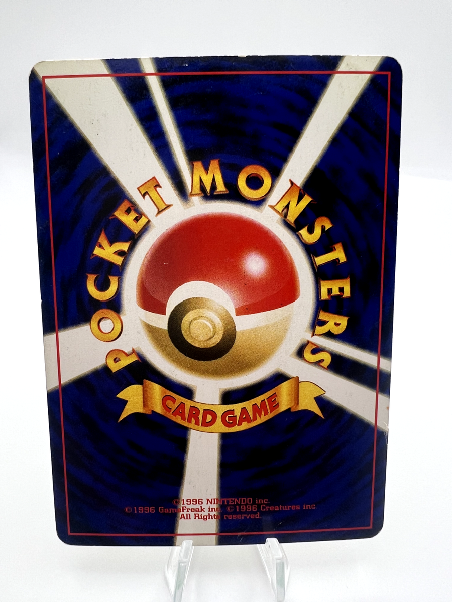 Pokemon Card Neo Premium File 3 Complete 9 Card Set Japanese Pokemon Card Neo Premium File 3 Complete 9 Card Set Japanese