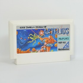 Famicom ARTELIUS Cartridge Only Nintendo fc