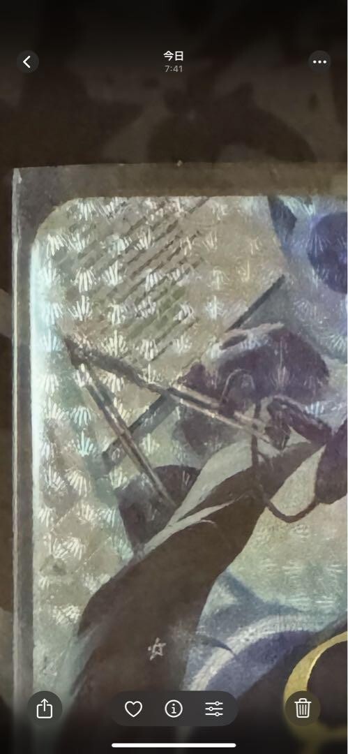 Signed Hololive OCG Quintet Spectrum hBP02-001 SEC Shirakami