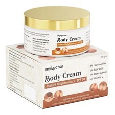 Dark Skin Permanent Bleaching Cream Whitening Brightening Lightening cream 50gm