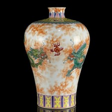 Jarrón Prunus dragón porcelana antiguo marca Qing dinastía Qianlong China 12,6"