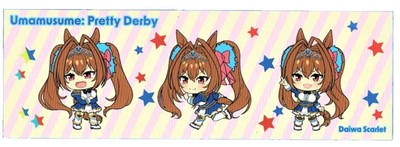 Jaia Uma Musume Pretty Derby Big Towel Vol.2 Offizieller Preis ca. 150Cm (Daiwa
