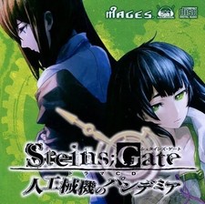 [Used] Game music CD Drama CD STEINS;GATE Artificial Machine Pandemia