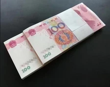 Brand New China Banknote 2005 100 Yuan, Number Randomly Picked, One note Only!