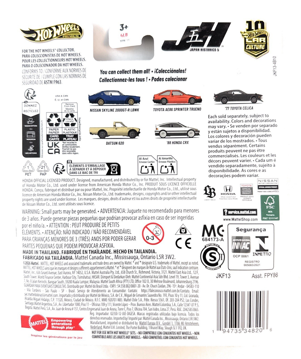 Hot Wheels Car Culture 10th An. P Case Set of 5 Cars 