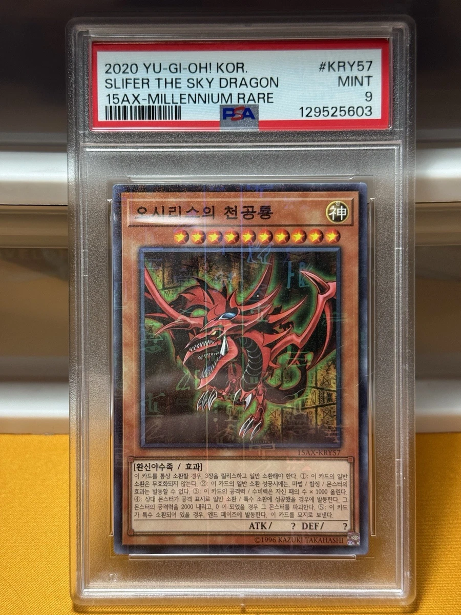 Slifer The Sky Dragon Rare Yu-Gi-Oh! TCG Individual Collectible