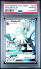 PSA 10 Silvally GX SV79/SV94 Pokemon TCG 2019 Hidden Fates Shiny Vault