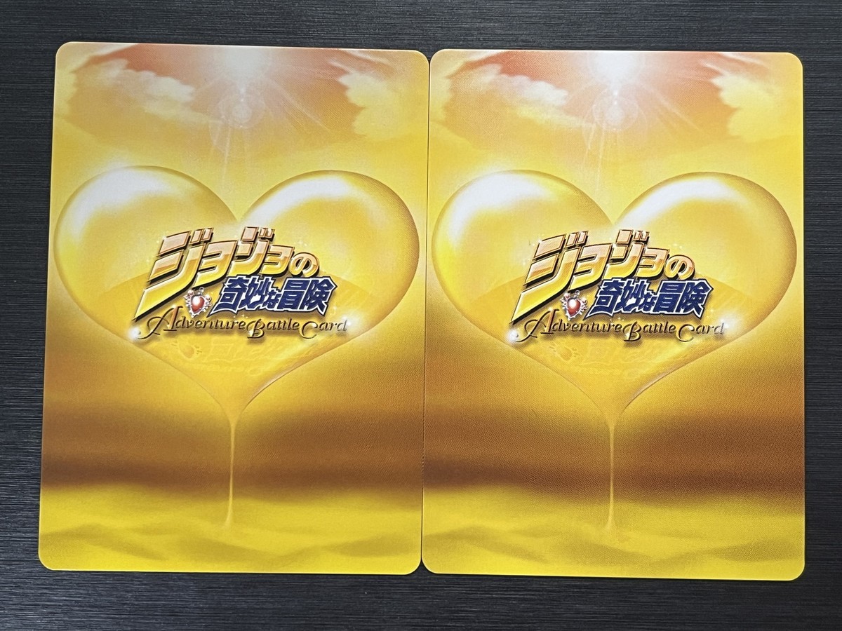 Jojo'S Bizarre Adventure Abc Card Jotaro VS DIO J-161 J-162 | eBay