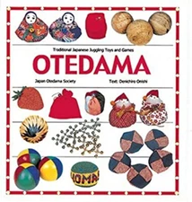 Otedama : Traditional Japanese Juggling Toys and Games Denichiro