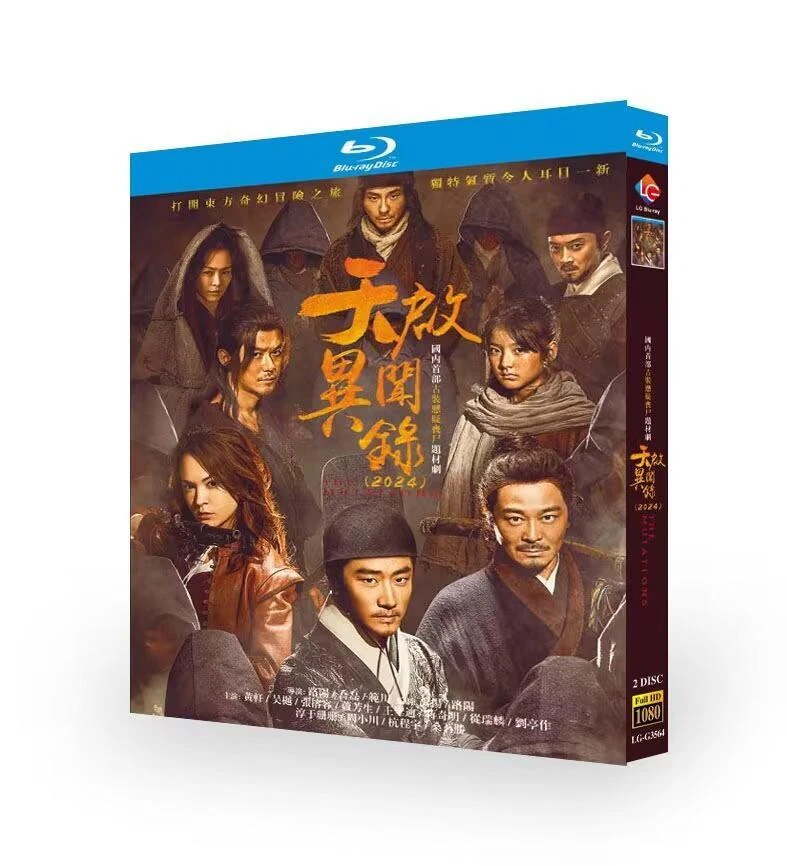 New Chinese Drama 2024 English Corny Doralia