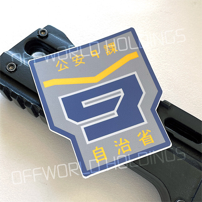 GHOST IN THE SHELL SECTION 9 sticker decal Motoko Batou Tachikoma