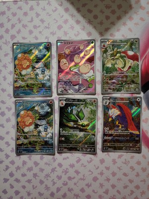 Lot Of 6 Paradise Dragona Ar