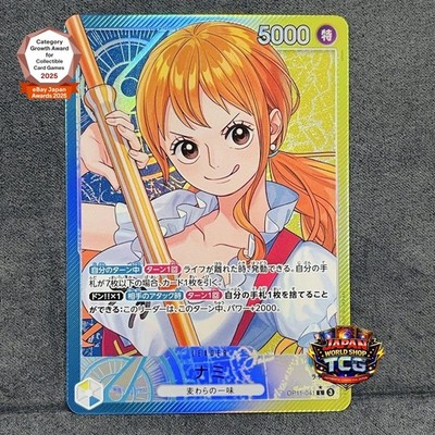 Nami OP11-041 Leader Parallel A Fist of Divine Speed ONE PIECE