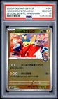 2025 POKEMON JPN POKEMON CENTER HIROSHIMA PROMO #261 HIROSHIMA'S PIKACHU PSA 10