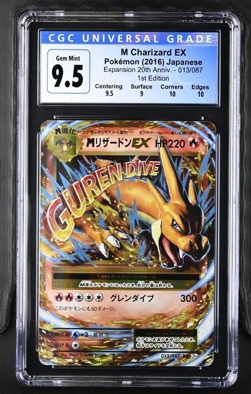 Charizard 013/087 Cp6: Expansion Pack 20th Anniversary for sale | eBay