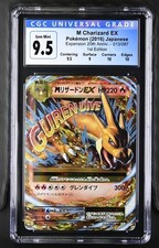 Charizard 013/087 Cp6: Expansion Pack 20th Anniversary for sale | eBay