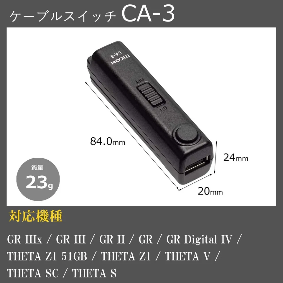 Japan NEW RICOH Cable Switch CA-3 GR IIIx GR III GRII Digital IV THETA Z1 - Image 3 of 4