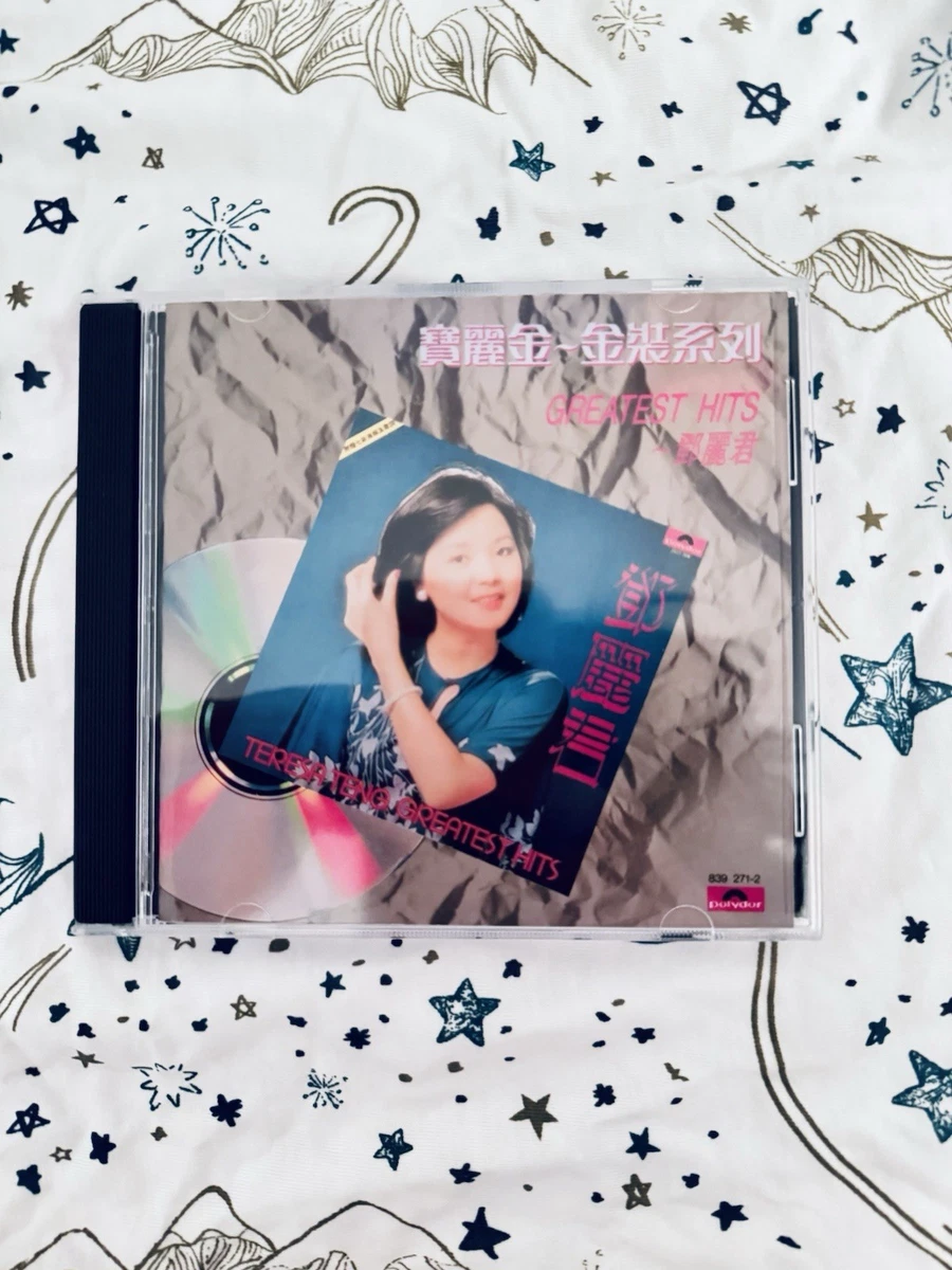 美品全面蒸着版CD－鄧麗君テレサテン・1989年「 Greatest Hits」 Music CDs Teresa Teng Greatest Hits for sale | eBay