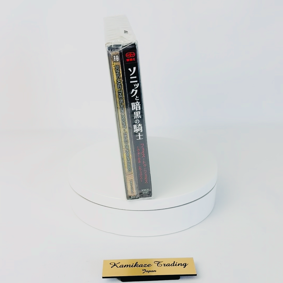 Sonic Black Knight Soundtrax Tales of Knighthood Original Game