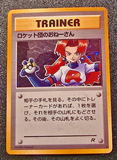 Rocket's Sneasel ex #67 Prices | Pokemon Japanese Rocket Gang