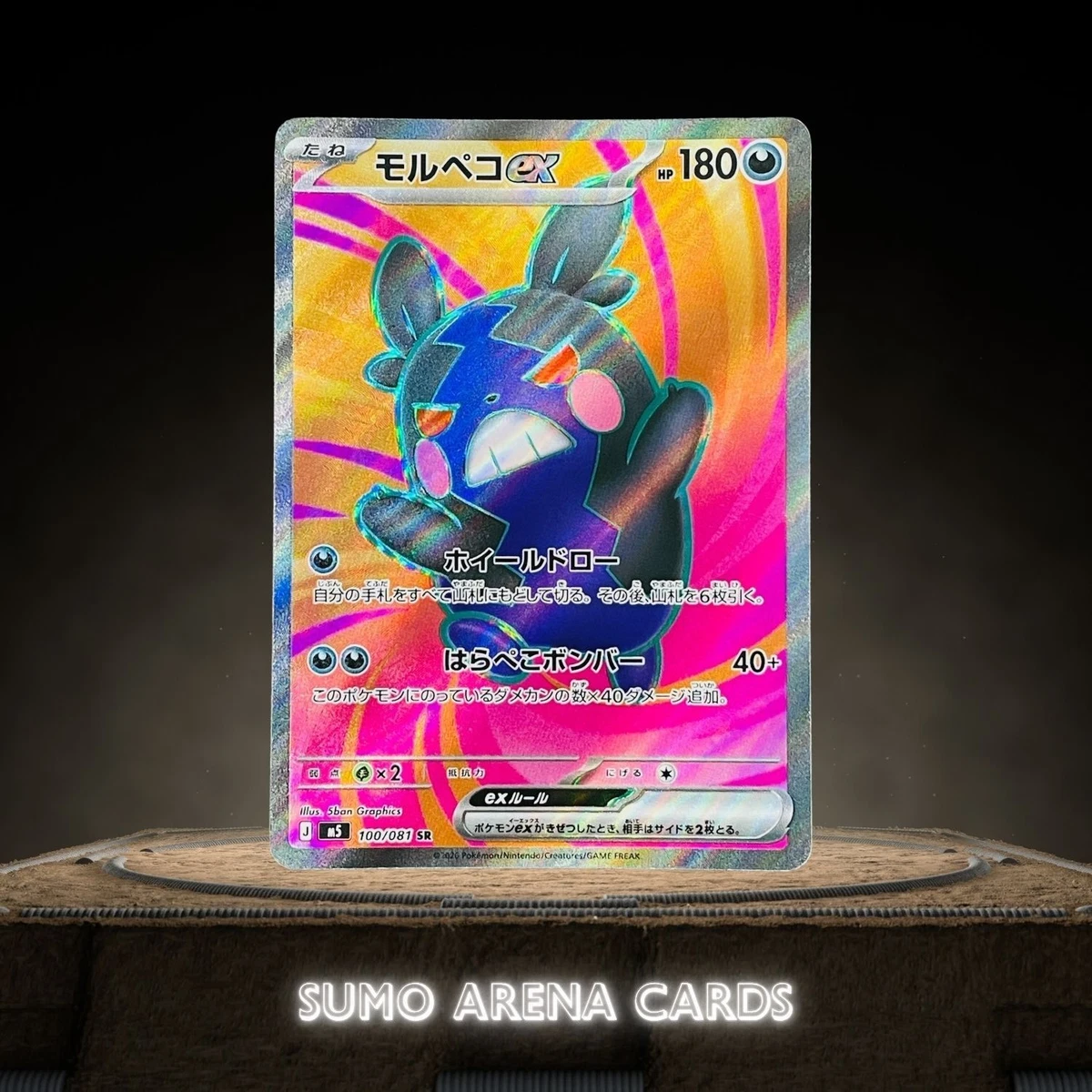 Pokémon card Starlight Night 18cardset Preços baixos em Jogos de cartas colecionáveis individuais arte