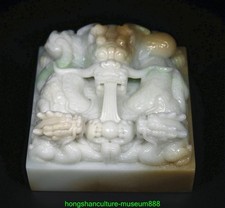 5.4" Chinese Natural Hetian White Jade Carving Dragon imperial jade seal