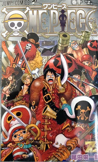 Os motivos de One Piece Volume 1 ser um dos itens mais desejados