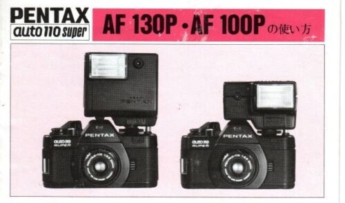 Pentax Auto 110 Super AF 130P/AF 100P flash unités manuel d'utilisation en japonais - Photo 1 sur 3