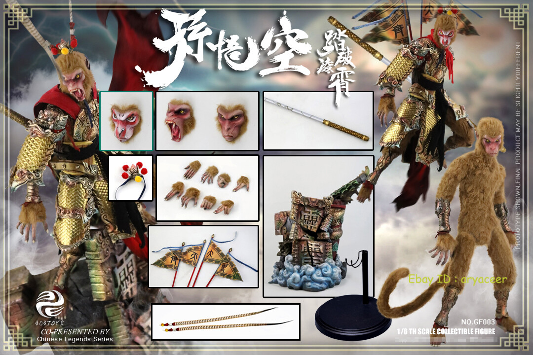 Verycool Toys Wukong Deluxe バージョン Verycool Toys Wukong Deluxe バージョン