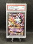 2014 POKEMON JAPANESE XY PROMO POKEMON CENTER #79 M GENGAR EX PSA 9