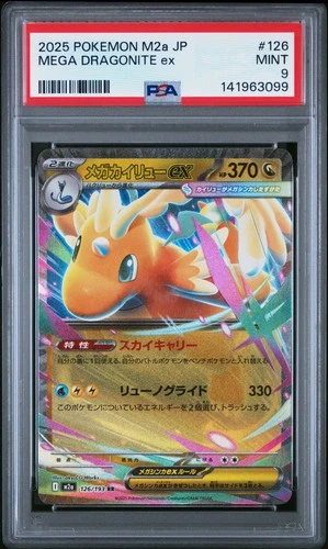 2025 POKEMON JAPANESE M2A-MEGA DREAM EX #126 MEGA DRAGONITE EX PSA 9