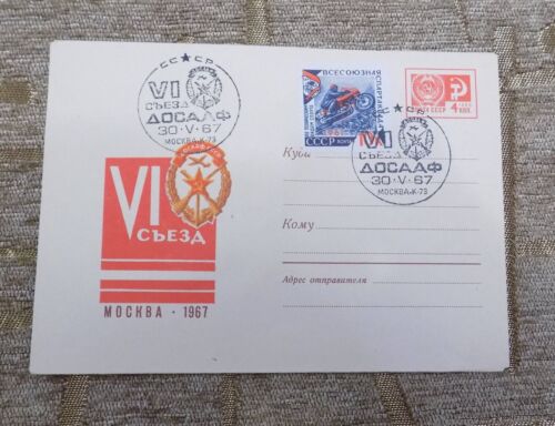 Lot of 6 vintage First day issue stamped envelope FDC Soviet era USSR sport - Picture 4 of 9