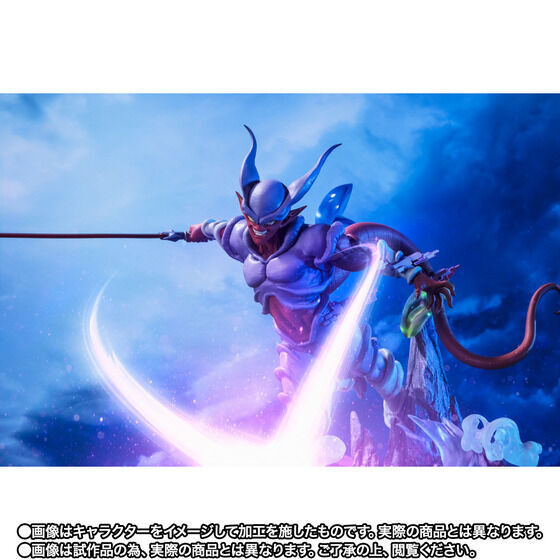 NEW Bandai Figuarts ZERO Extra Battle Janenba DragonBall Z 265mm