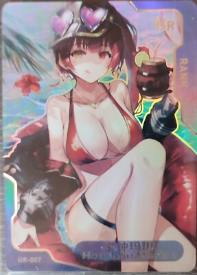 Goddess Story Senpai Haven 2 Houshuo Marine Ur-007