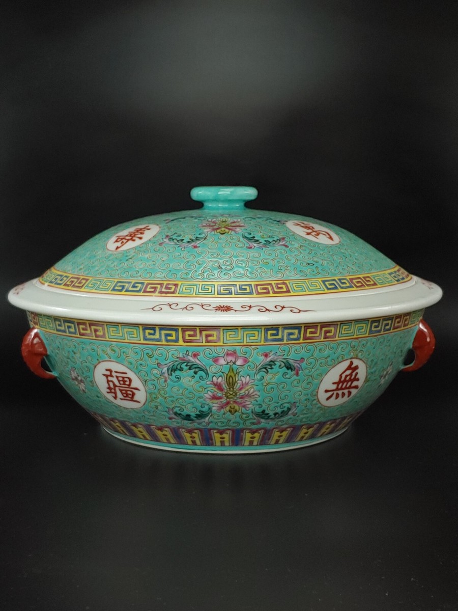 粉彩瓷松石绿万寿无疆四系盖煲Vintage Chinese Famille Rose
