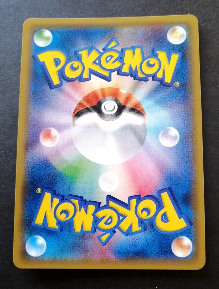 NM! Shining Volcanion 028/072 2017 SM3 Shining Legends Japanese Pokemon card - Image 2 of 2